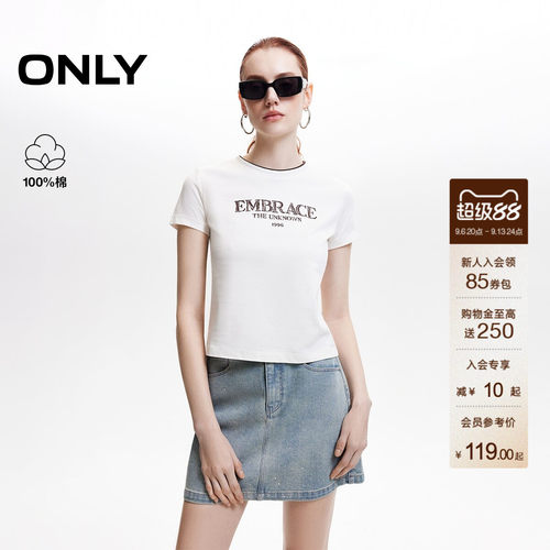 ONLY字母1996刺绣撞色T恤