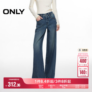 女 做旧复古皮牌斜插高腰松弛显瘦宽松直筒牛仔裤 ONLY2025冬季 新款