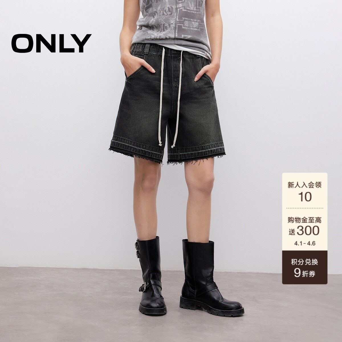 ONLY夏季辣妹风复古做旧水洗弹力腰头设计短裤牛仔裤女