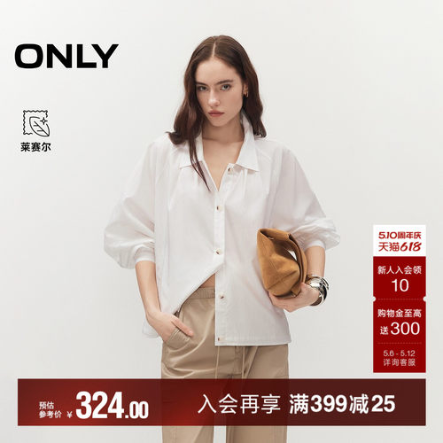 ONLY莱赛尔前短后长底摆短外套