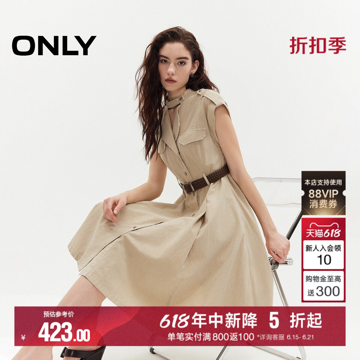 ONLY2026夏季新款立领伞状A字大裙摆显瘦无袖复古牛仔连衣裙女