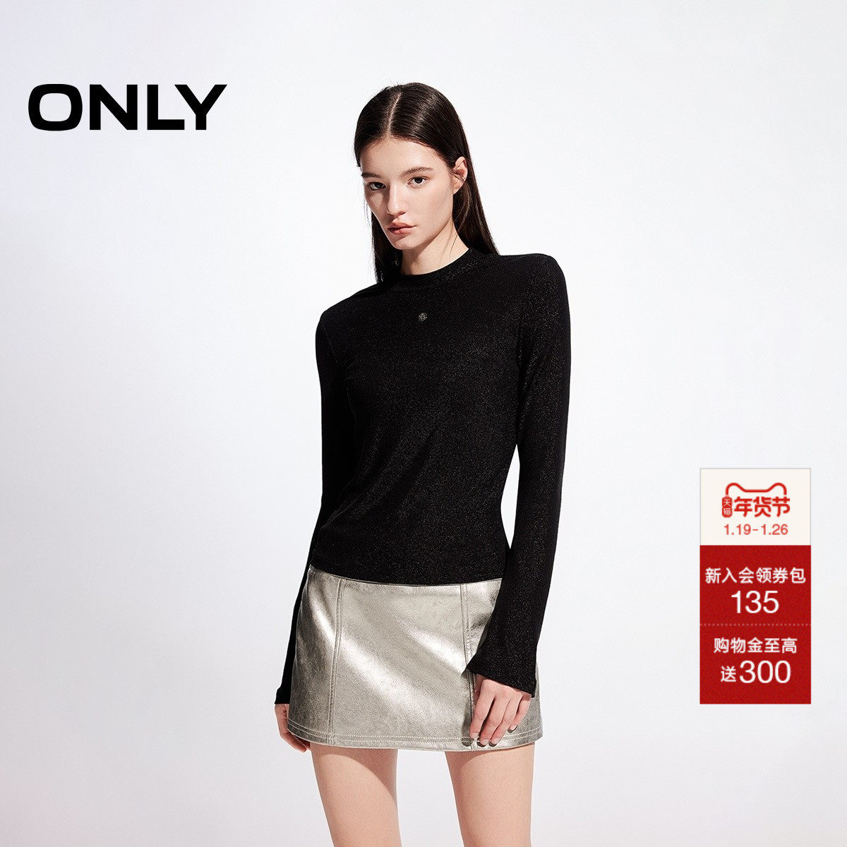 ONLY2025冬季新款弹力细闪金属装饰修身打底衫半高领长袖T恤女,女装/女士精品,T恤,淘宝优惠券,粉丝福利购,淘宝优惠卷