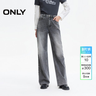 女 白色牛仔裤 ONLY春季 潮流宽松显瘦撞色明线松弛感直筒长裤