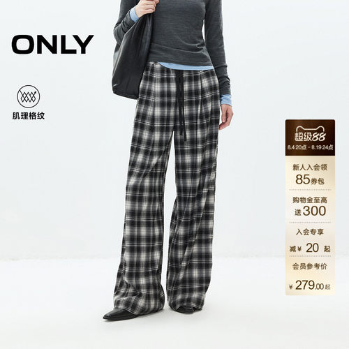 ONLY拼色抽绳腰头黑白格纹休闲裤