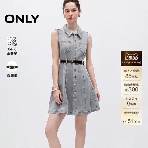 ONLY质感腰带无袖短裙牛仔连衣裙