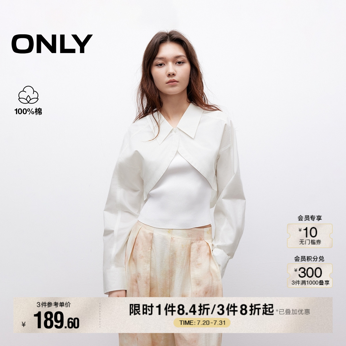 ONLY2025夏季新款层次感微弧下摆纯棉宽松短款翻领长袖衬衫女