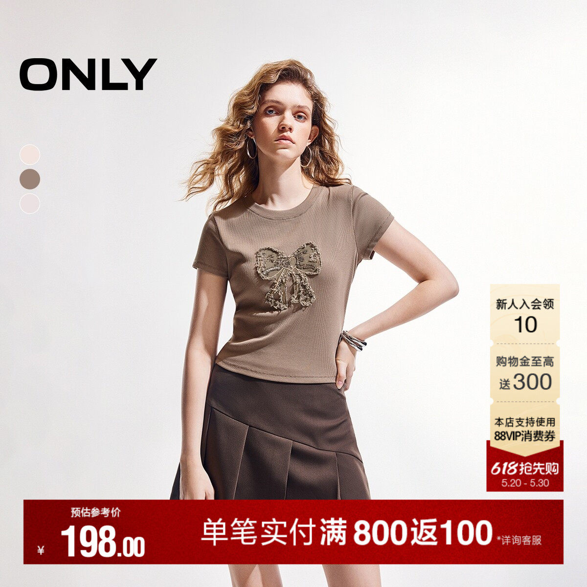 ONLY夏季蝴蝶结收腰辣妹正肩短袖美拉德系甜美上衣T恤女