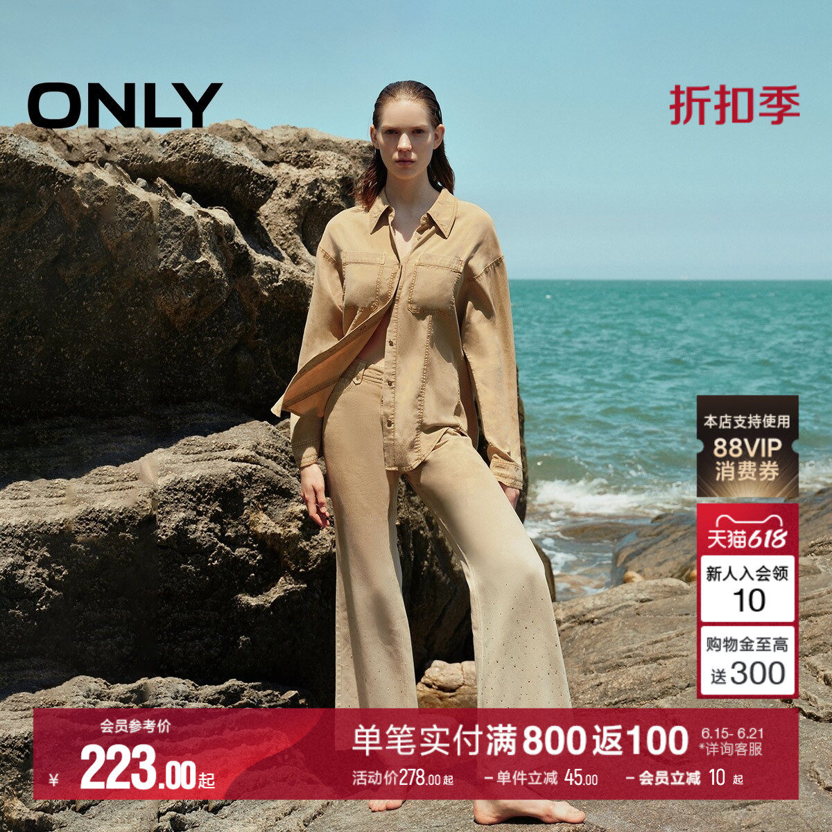 ONLY2026夏季新款高腰烫钻垂顺铆钉装饰显高小个子微喇裤牛仔裤女