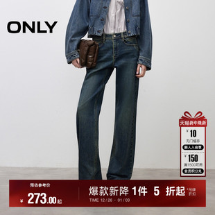 牛仔裤 舒适通勤复古水洗磨白做旧显瘦微喇裤 女 新款 ONLY2025冬季