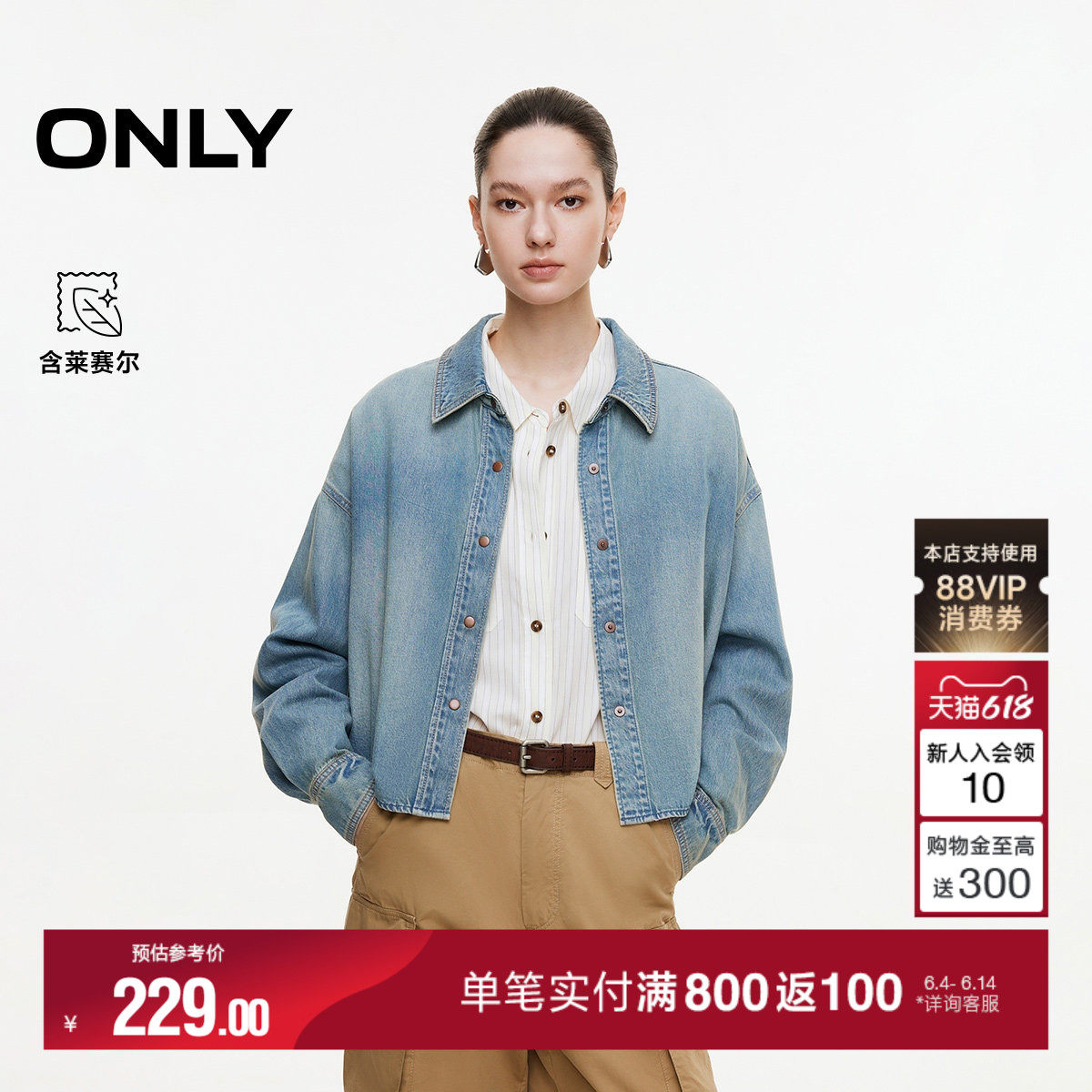 ONLY2026夏季新款宽松翻领落肩慵懒风设计短款长袖牛仔衬衫上衣女