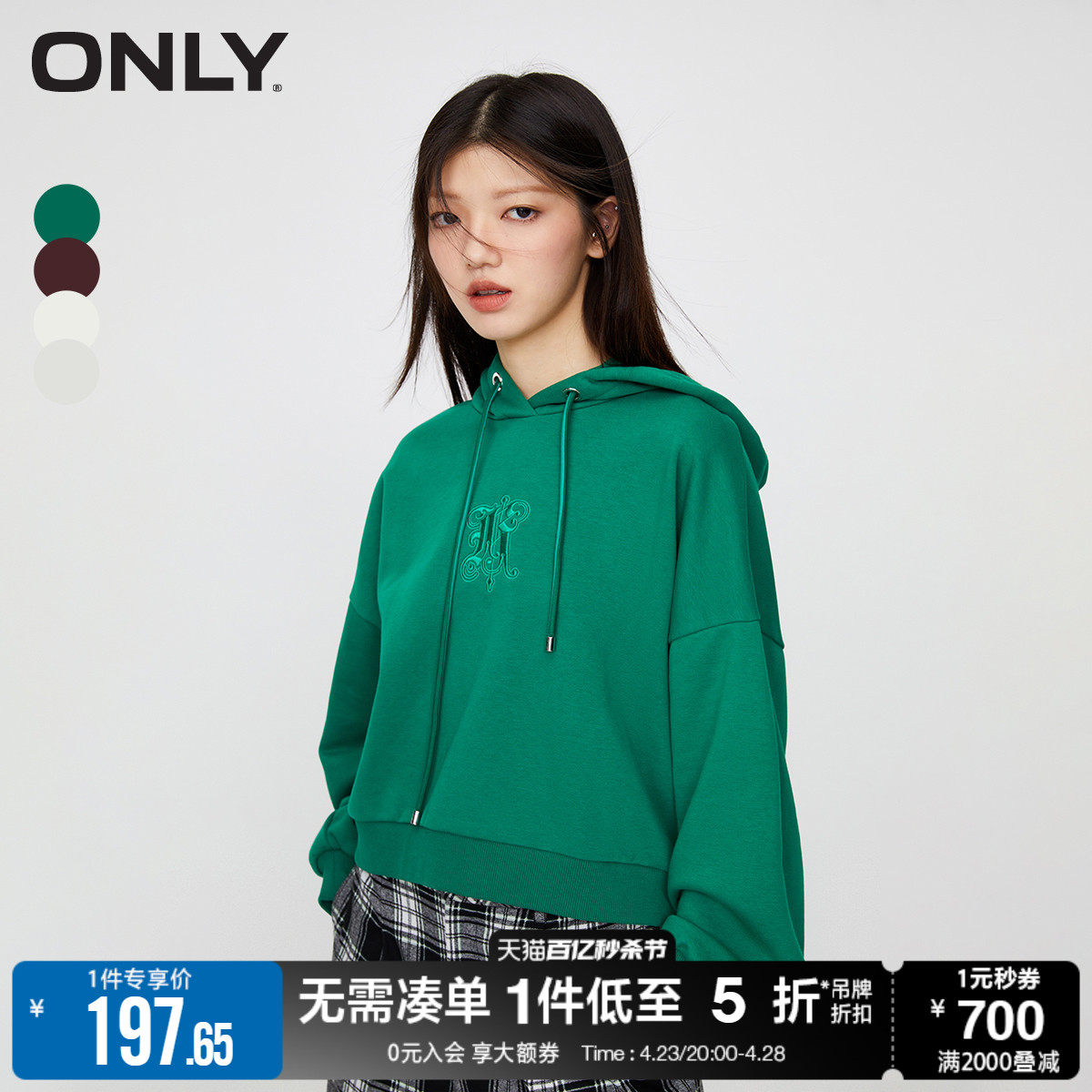 ONLY休闲拼接连帽宽松卫衣