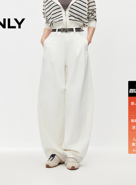 ONLY2026春季新款棉感水洗通勤松弛感宽松遮肉弯刀气球白色牛仔裤