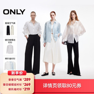 ONLY纯色轻薄喇叭袖衬衫