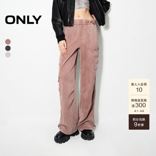 ONLY抽绳宽松高腰工装裤休闲裤