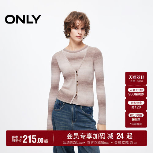 ONLY叠穿亲肤舒适假两件针织衫