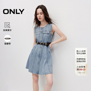ONLY2026夏季新款含莱赛尔优雅水洗金属排扣无袖短裙牛仔连衣裙女