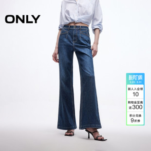 牛仔裤 ONLY2026春季 长裤 复古高腰设计显瘦腰间剪裁喇叭裤 女 新款