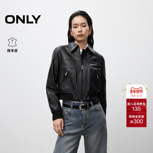 ONLY2025冬季新款两侧斜插口袋直筒正肩纯色小个子短款皮衣外套女