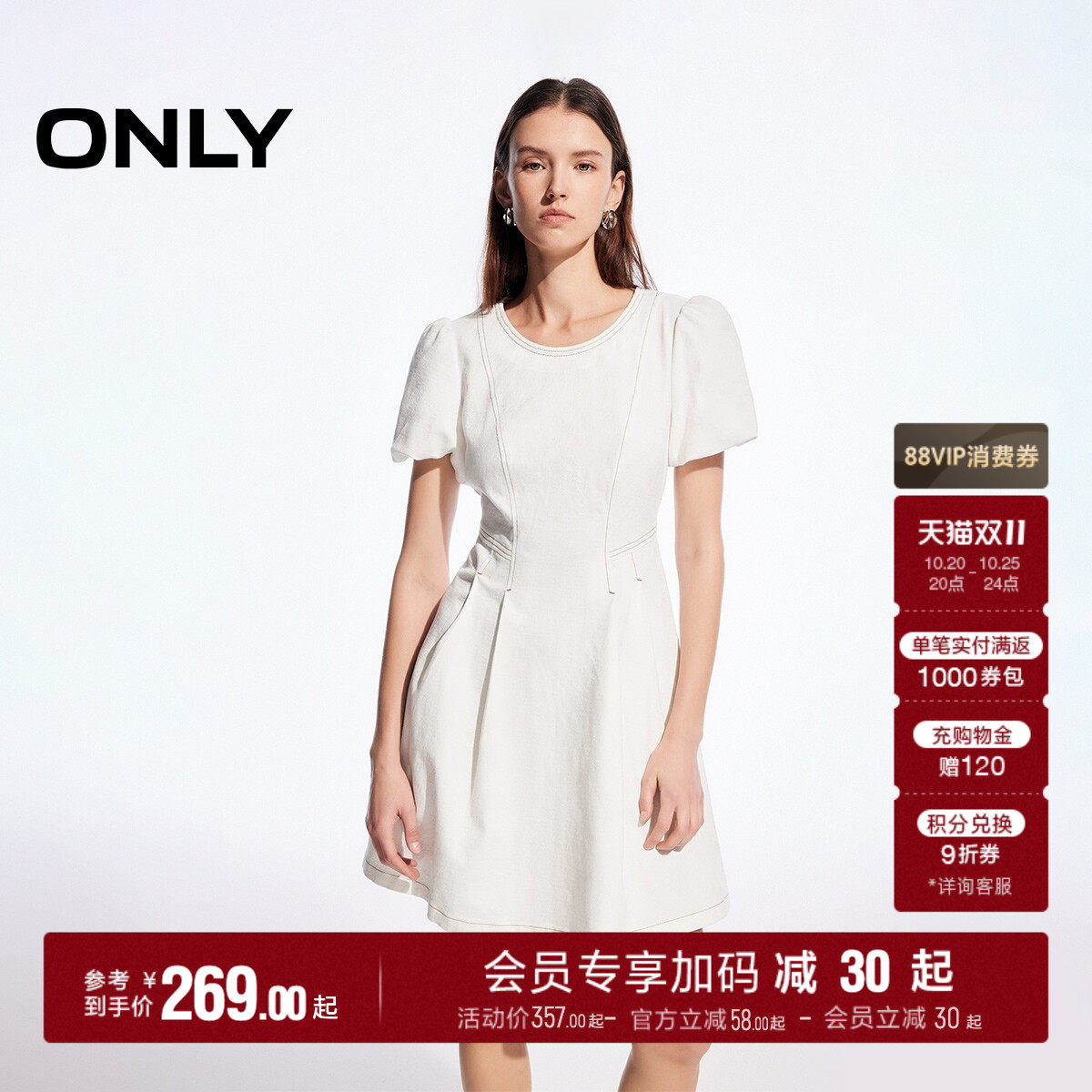 ONLY2026秋季新款气质泡泡袖立体收腰裙子短裙牛仔小个子连衣裙