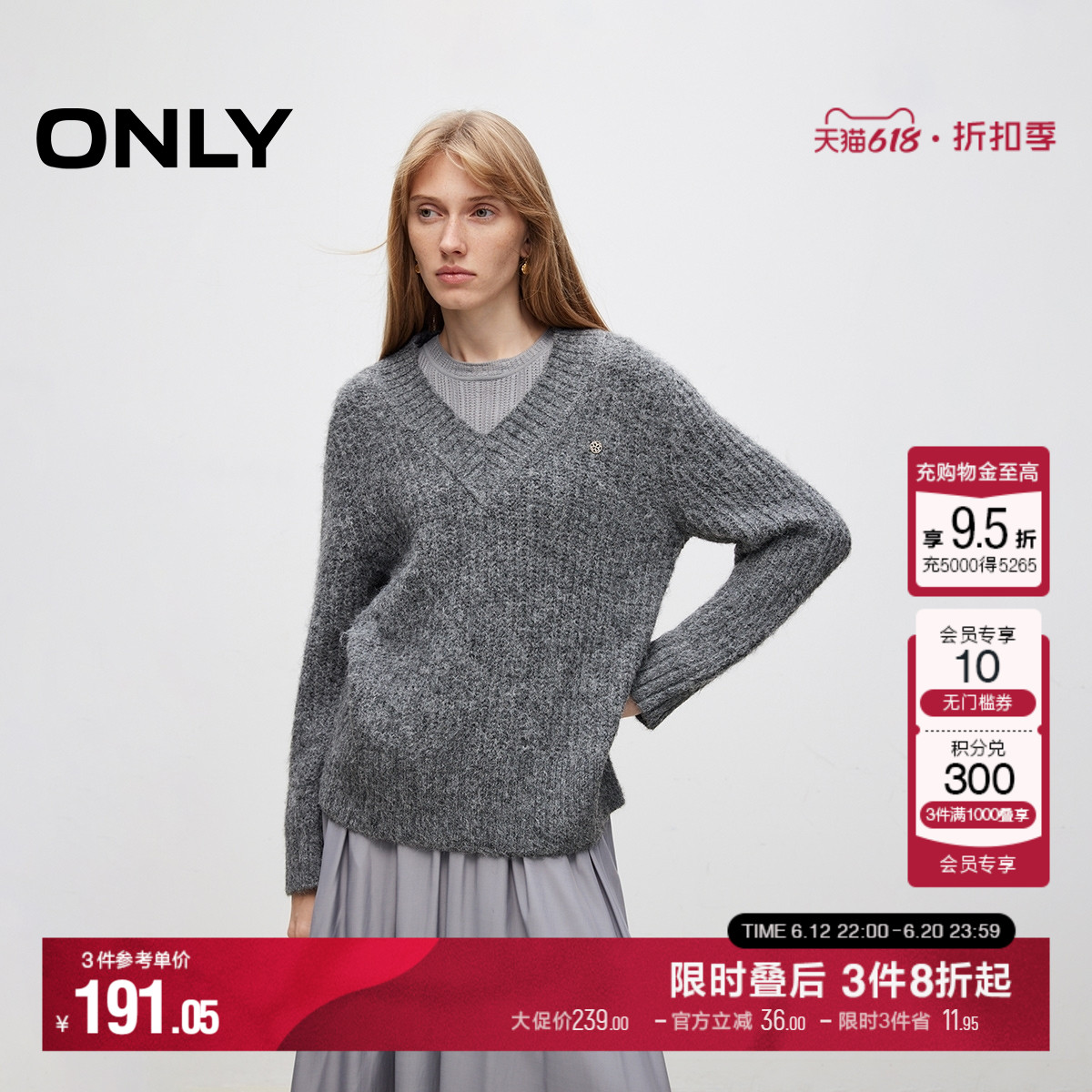 ONLY秋季慵懒风宽松舒适显瘦V领毛衣针织衫女|12431303