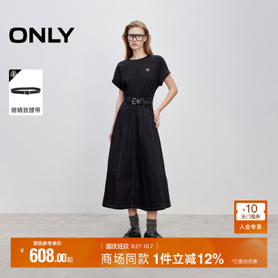 ONLYA字伞裙长裙连衣裙