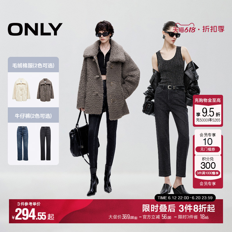 ţлɫ XS ONLYůɷë޷845.61Ԫ3(281.87Ԫ/)