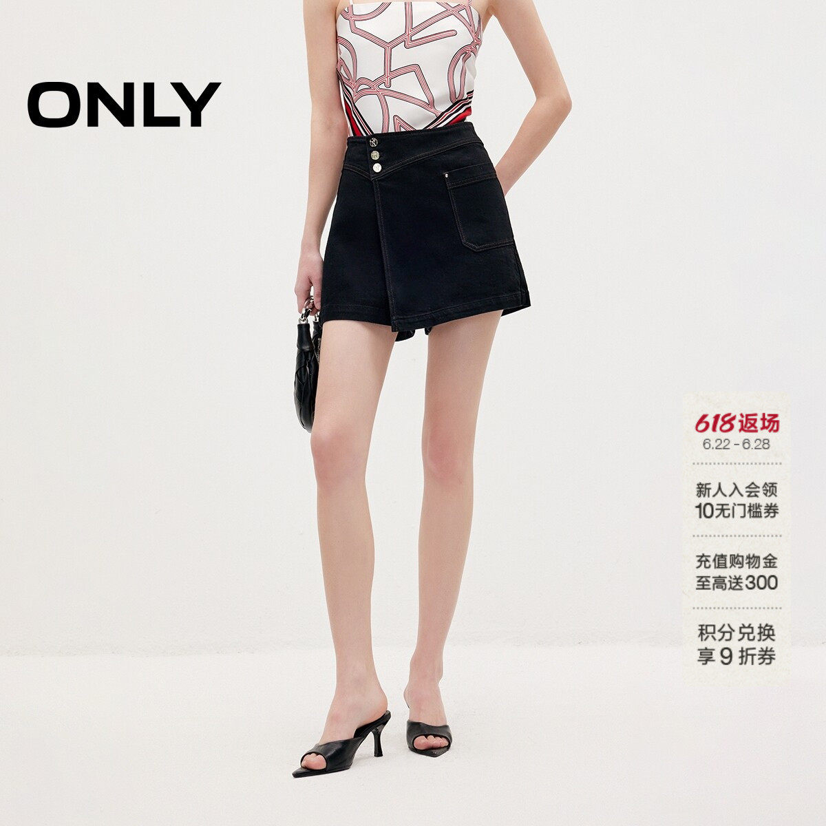 ONLY收腹假两件裙裤短裤牛仔裤