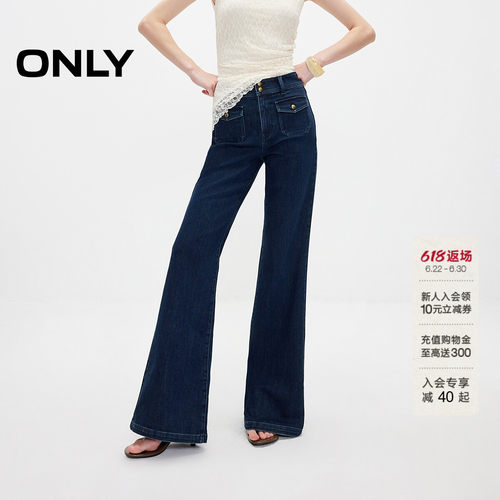 ONLY立体口袋高腰喇叭裤牛仔裤女