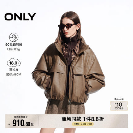 ONLY冬季90白鸭绒复古街头风做旧PU羽绒服女|124423028