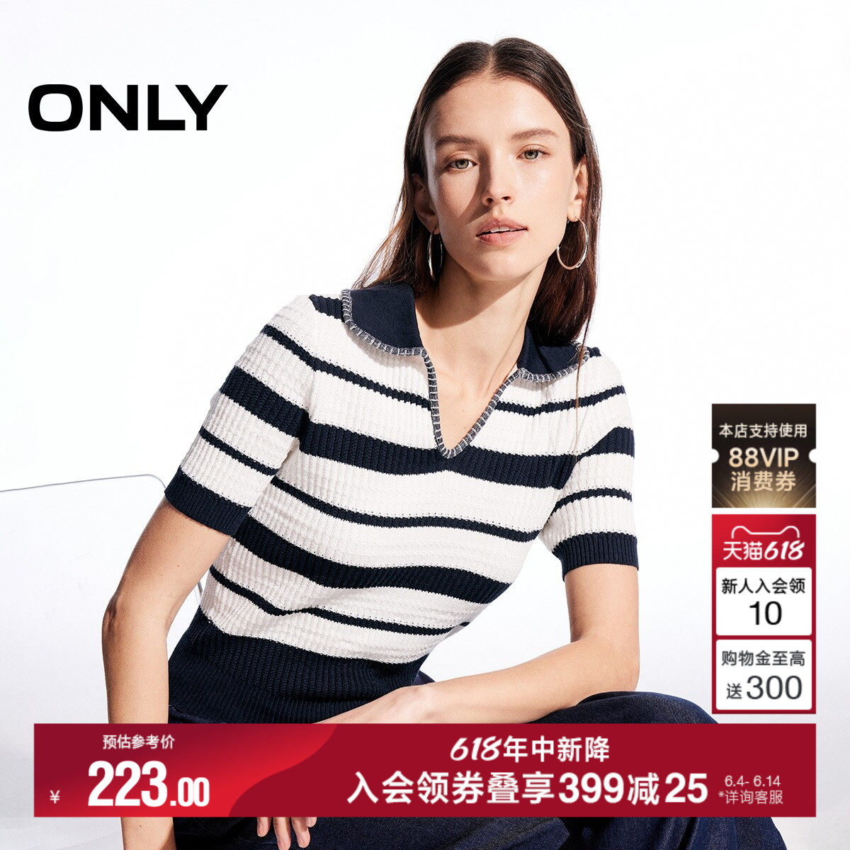 ONLY2026夏季新款上衣柔软黑白V字翻领短款针织衫女|126145004