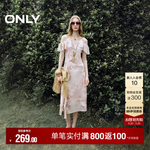 ONLY荷叶边开衩V领细吊带连衣裙