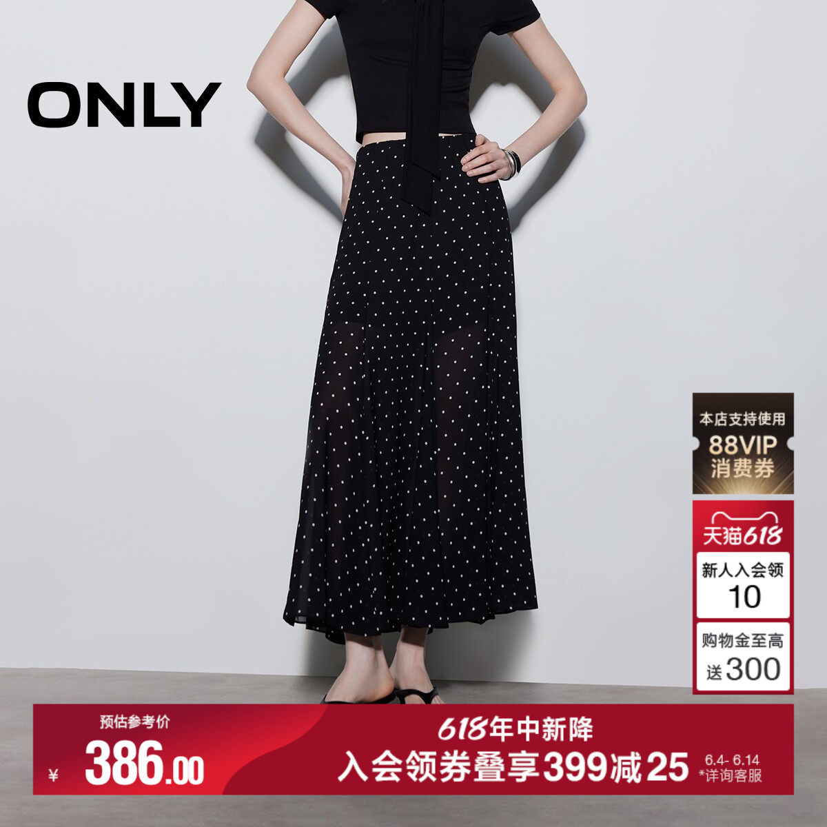 ONLY2026夏季新款复古波点法式优雅雪纺质感鱼尾裙长裙半身裙女