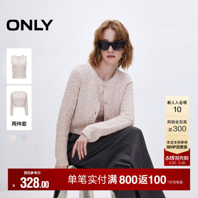 ONLY小香风短款套装针织衫