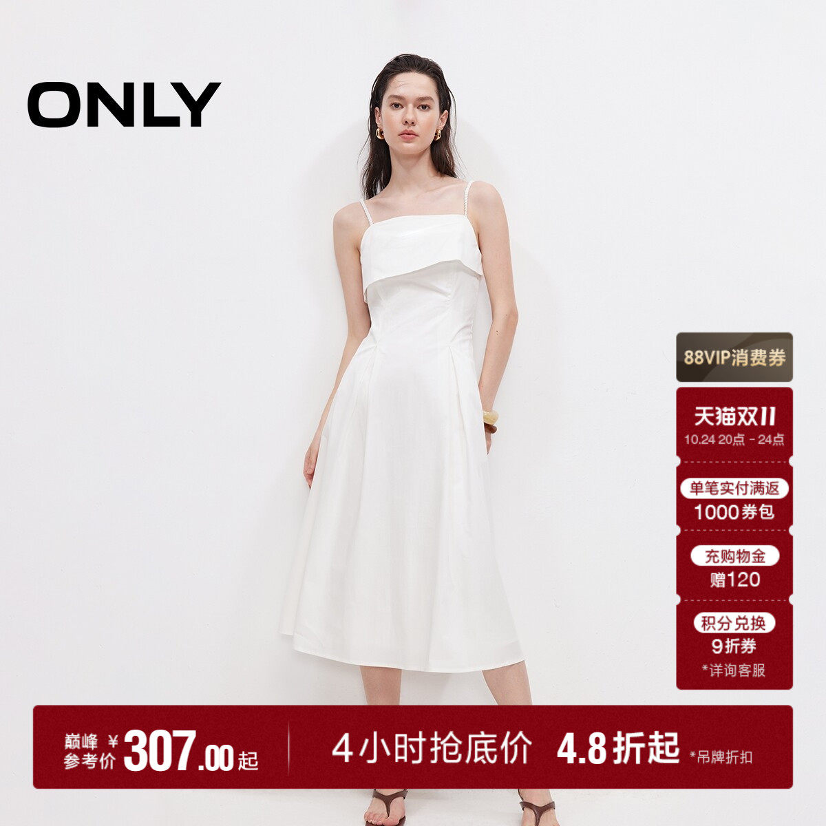 ONLY2026秋季新款优雅法式吊带裙子不对称翻折方领长裙连衣裙女
