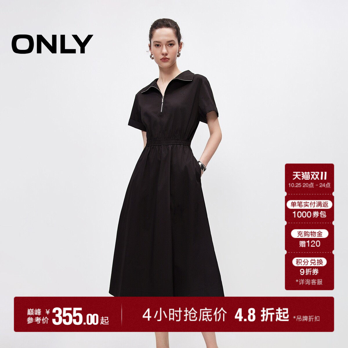 ONLY通勤风翻领收腰中长裙连衣裙