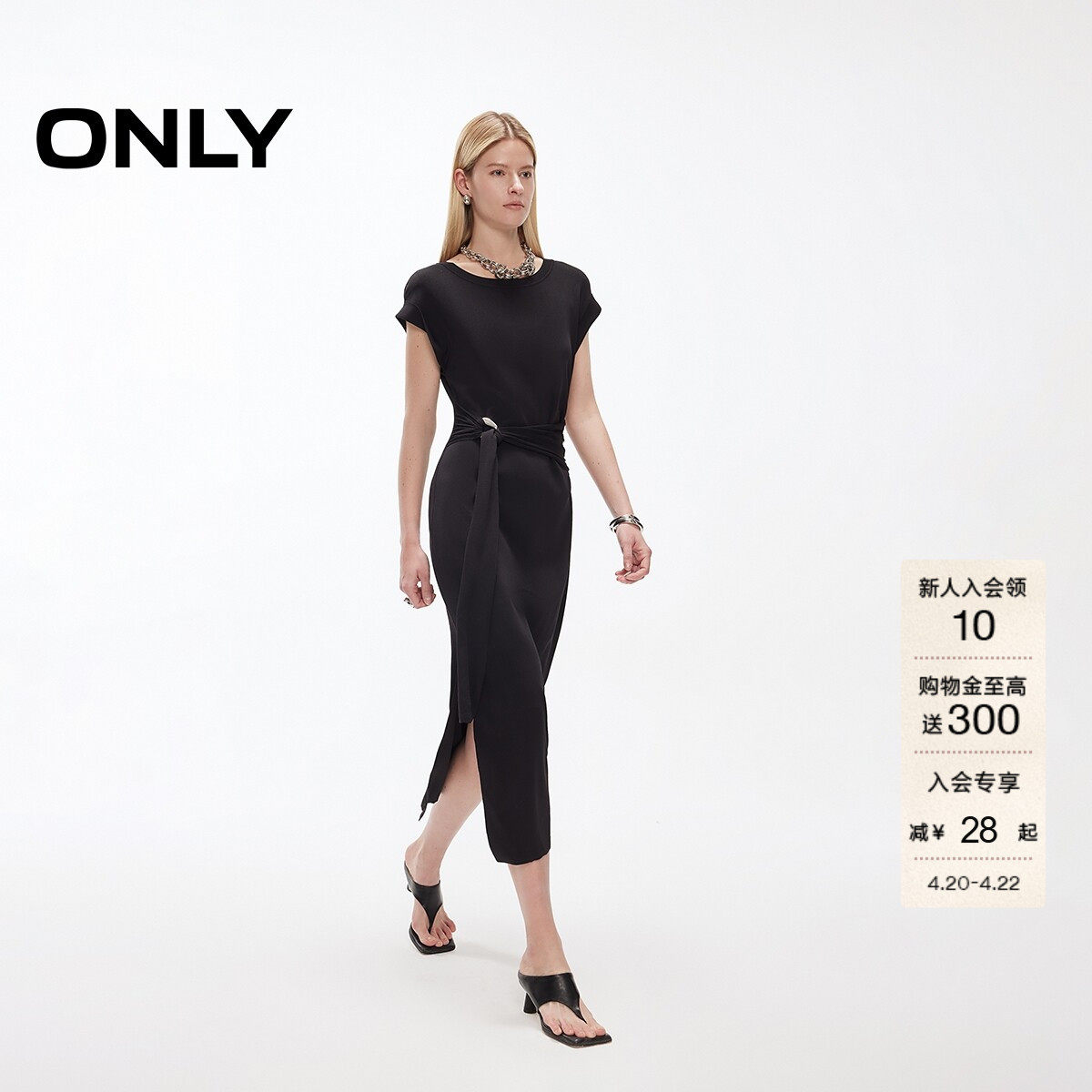 ONLY夏季性感开衩设计圆领短袖修身长款裙子针织黑色连衣裙女