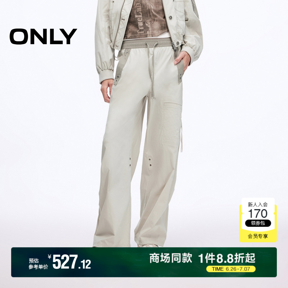 ONLY2025夏季新款松紧腰抽绳宽松显瘦高腰直筒裤长裤休闲裤女