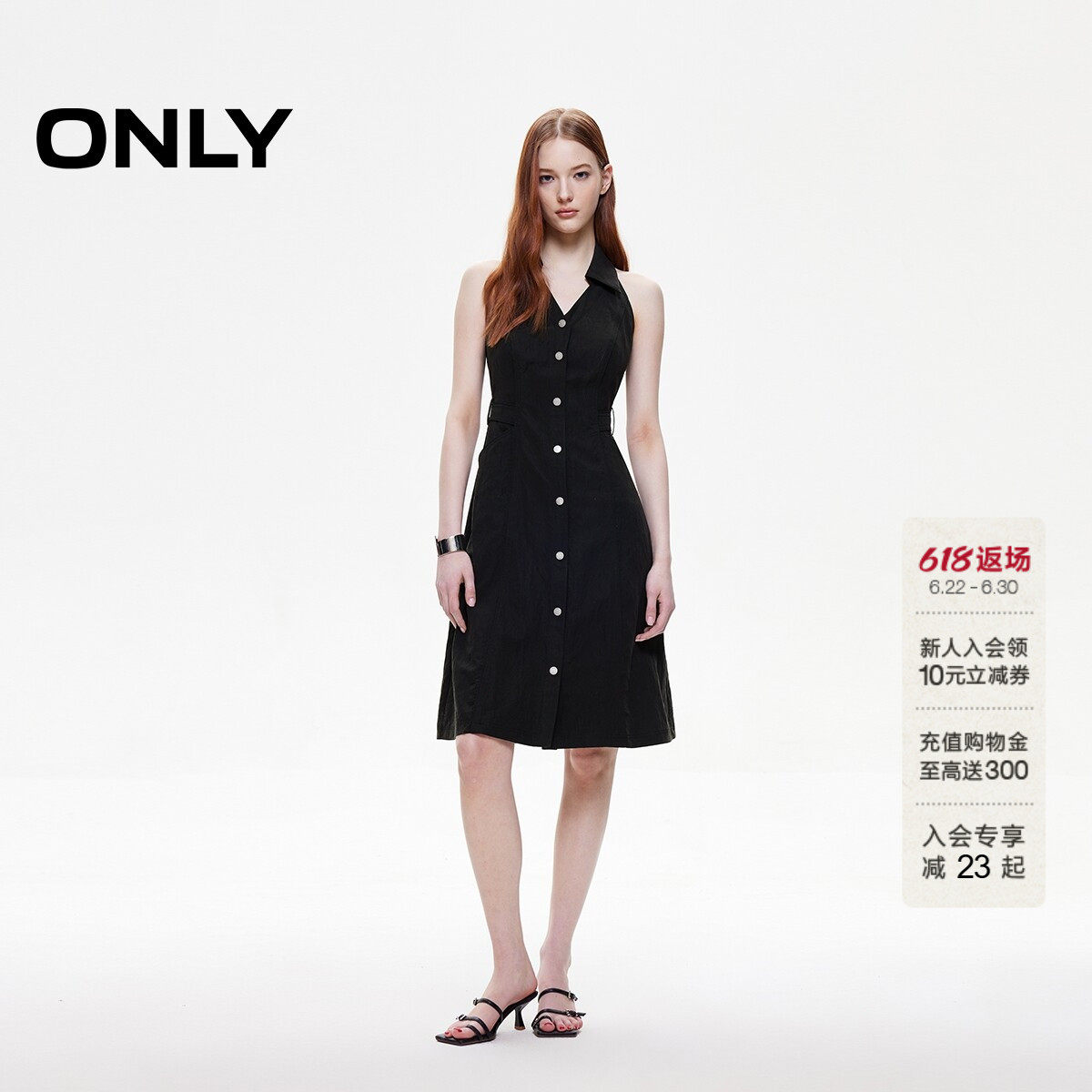 ONLY挂脖V领A字连衣裙