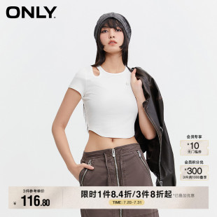 甜辣小上衣 新款 ONLY2025夏季 T恤女 时尚 不对称显瘦正肩短款