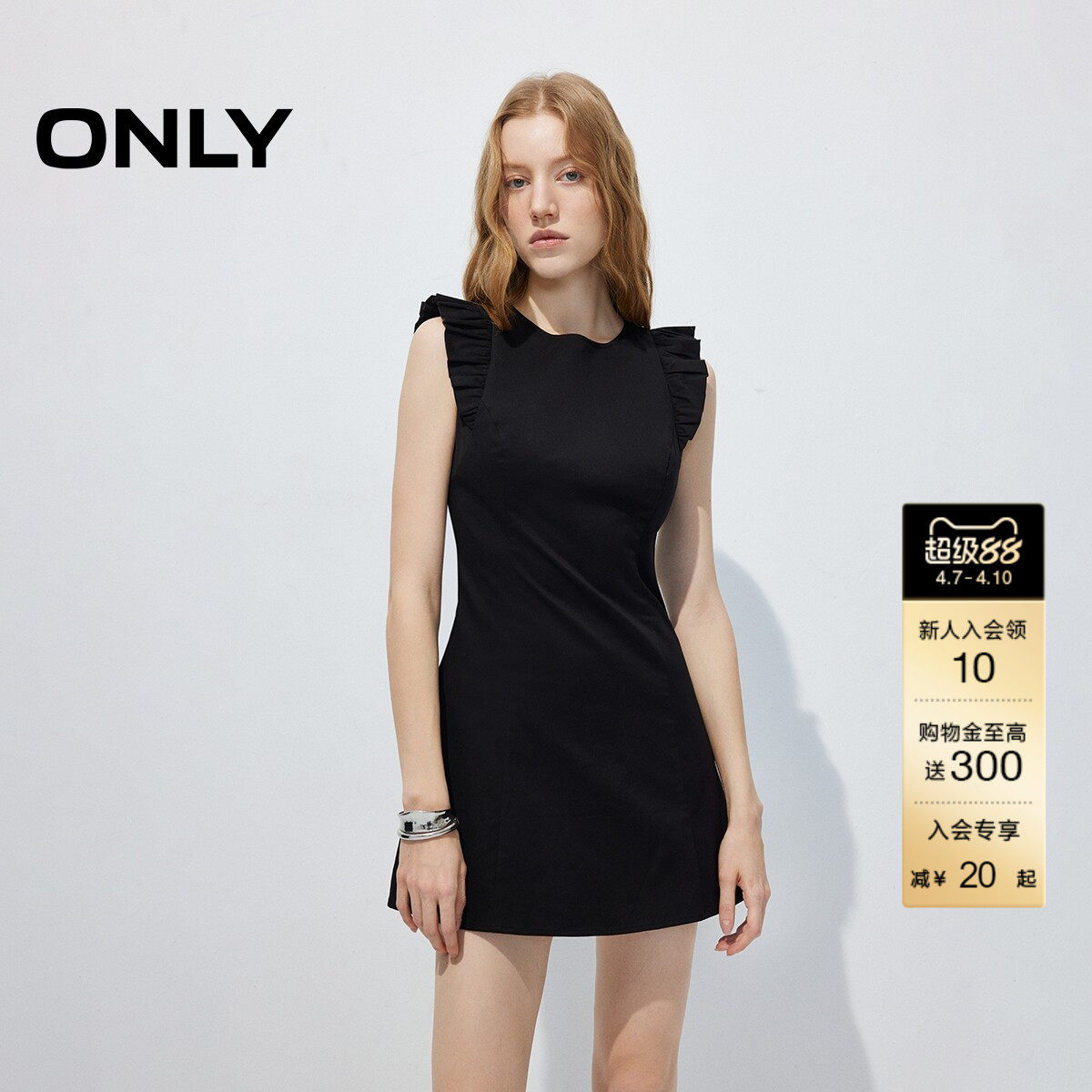 ONLY2026春季新款甜美立体花边背心裙子收腰A字剪裁黑白色连