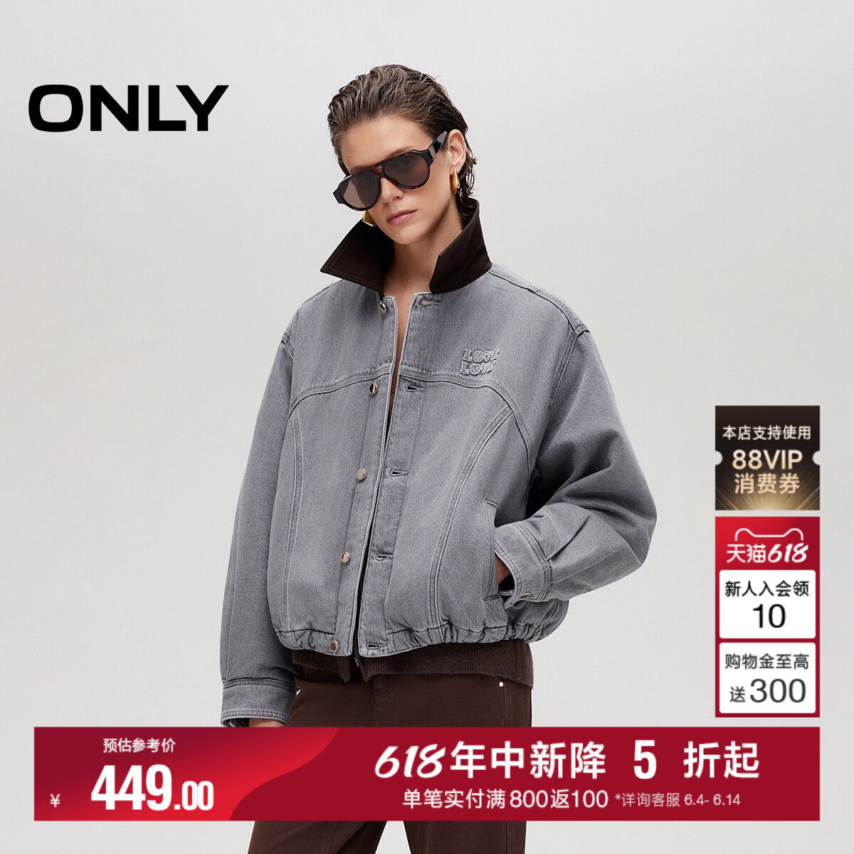 ONLY落肩宽松廓形皮领拼接夹克花苞下摆纯棉短外套女