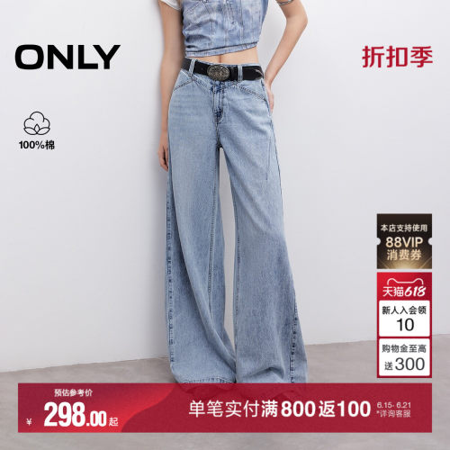 ONLY直筒裤长裤牛仔裤