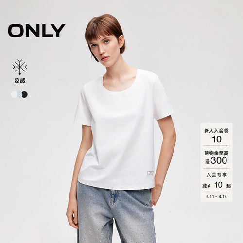 ONLY简约纯色直筒U型领短袖T恤