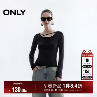 型长袖 ONLY2025秋季 显瘦大圆领正肩版 百搭纯色收腰修身 T恤女 新款