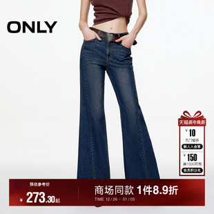 新款 牛仔裤 重工水洗显高开衩裤 喇叭裤 女 线前移长裤 ONLY2025冬季