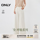 柔软天丝莱赛尔高腰直筒白色牛仔裤 热销爆款 ONLY2025夏季 新款