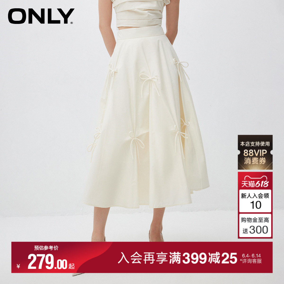 ONLY夏季优雅仙女立体蝴蝶结绑带设计中长款黑白色半身裙女