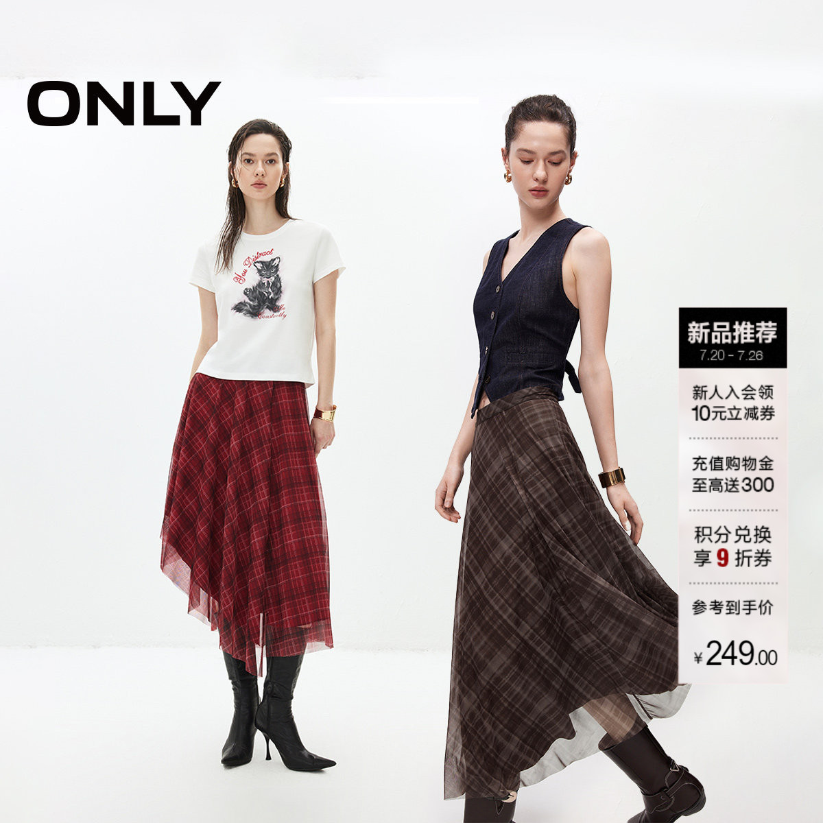 ONLY弹力腰头格纹不对称半身裙女
