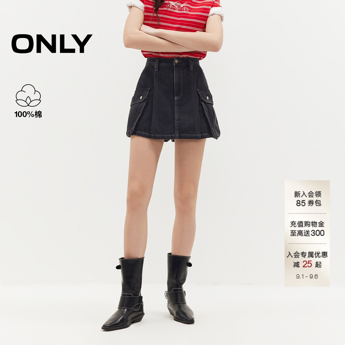 ONLY纯棉显瘦A字型裙裤牛仔短裤