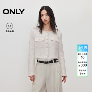 ONLY春季 金属纽扣粗花呢圆领小香风外套女 利落正肩短款